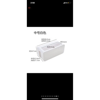 電線收納盒 電線盒 理線盒 集線盒 收線盒 藏線器 （一個130含運 便宜賣）