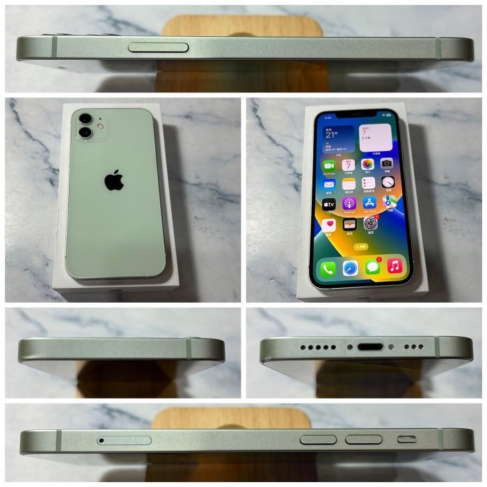 懇得機通訊【鳳山中崙店】二手機 iPhone12 iPhone 12 128G 綠色 【歡迎舊機折抵】738