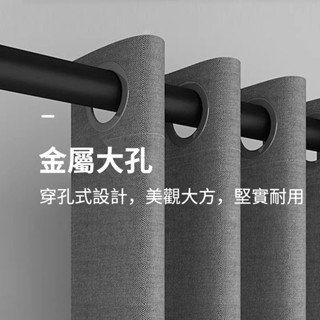熱賣 🌈北歐加厚浴簾 送桿防水防黴浴簾套裝 日式浴簾 免打孔 加厚 浴室浴簾 隔斷簾 厠所門簾 淋浴簾 乾濕分離 打孔款