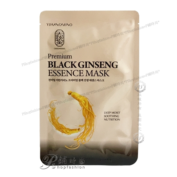 現貨●韓國YIHANCARINO麗仁堂㊣黑蔘喚顏保濕緊緻精華面膜單片BLACK GINSENG ESSENCE＊P鋪時尚