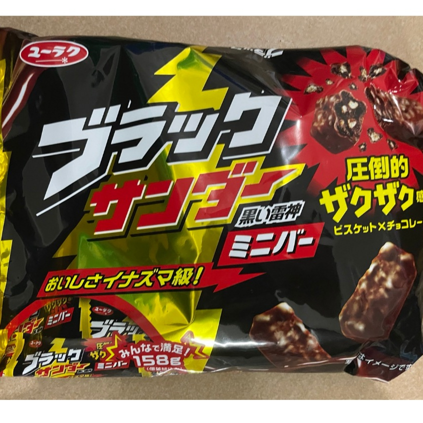 日本 有樂製菓 雷神巧克力風味 黑雷神 雷神 日本雷神 家庭包 漆黑雷神 雷神 巧克力風味