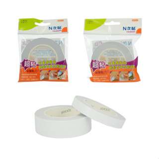 N次貼 超黏可再貼雙面膠帶 64010 / 64009 可再貼海報貼雙面膠帶 (現貨)