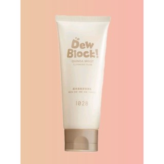 1028 Dew Block! 超保濕藜麥潔顏乳 100g 濃密泡泡 藜麥x山茶花x雪絨花 保濕柔嫩 四大無新增 洗面乳