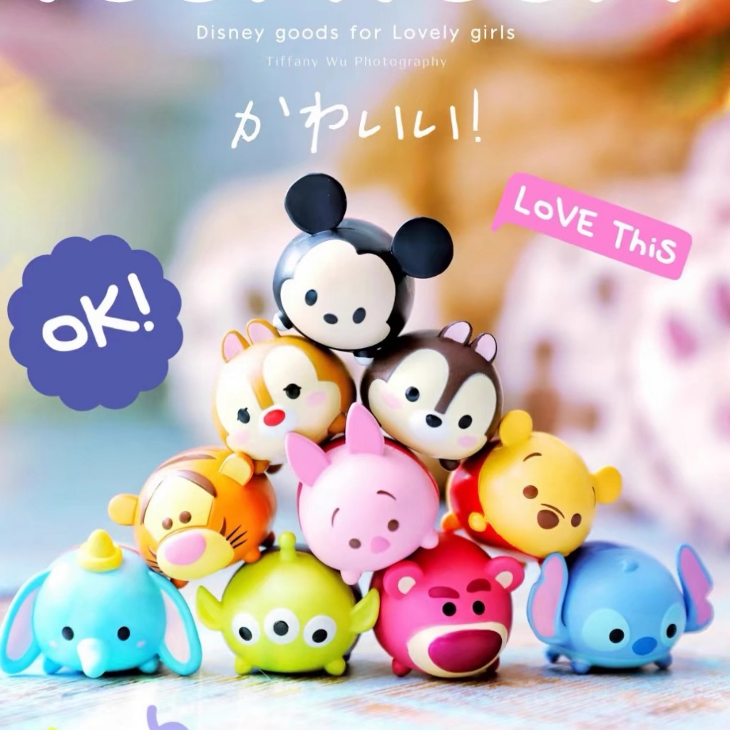 Tsum Tsum【正品】迪士尼粒粒公仔 Disney萌粒 松松粒粒 松松相框 松松疊疊樂 迪士尼松松 粒粒公仔 可愛