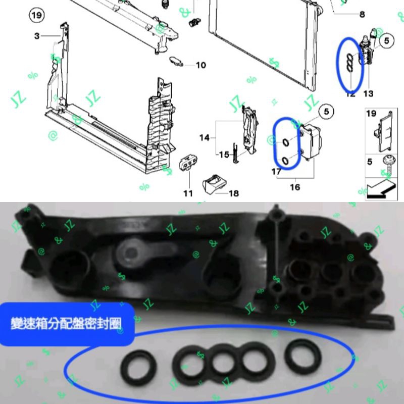 BMW E60 E61 E63 E66 X5 E53 變速箱冷卻器 密封圈 膠圈 O令