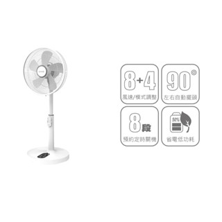 [便宜先生]24小時快速出貨【DIKE】 HLE140 14吋DC變頻直流遙控風扇