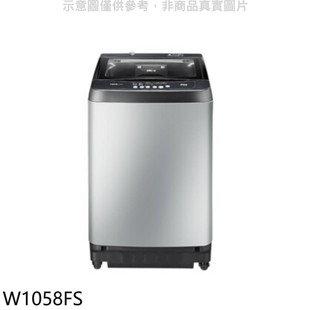 東元【W1058FS】10公斤洗衣機(含標準安裝) 歡迎議價