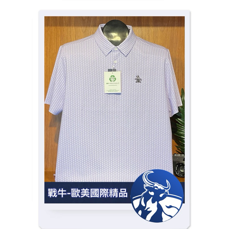 企鵝 POLO衫 [戰牛精品] 球衣 企鵝牌 Munsingwear 歐美總公司發行 名牌精品 企鵝衣服 企鵝滿版馬球衫