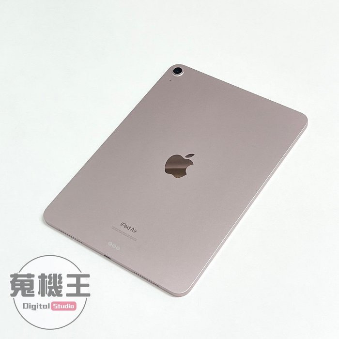 【蒐機王】Apple iPad Air 5 256G WiFi 五代 10.9吋【歡迎舊3C折抵】C8669-6