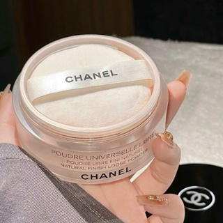 Chanel香奈兒 輕盈完美蜜粉30g🤍大容量 定妝 吸油