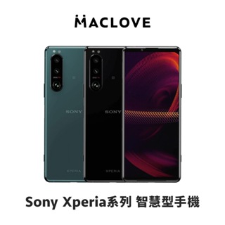 【Sony】Xperia系列 智慧型手機 原廠公司貨 福利品 10 / 1 IV / 5 III