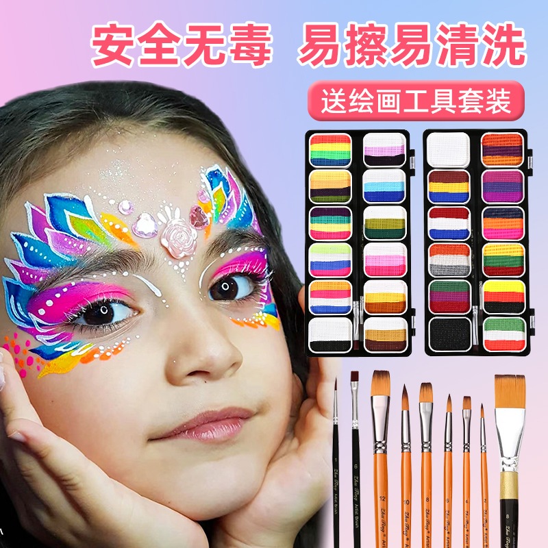 兒童面部彩繪 顏料 美術彩繪 臉部彩繪顏料 水溶性人體彩繪顏料 面部彩繪顏料 環保無毒