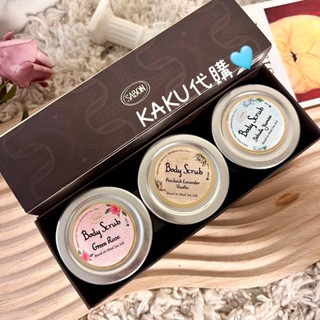 ☆現貨送紙袋☆ Sabon 磨砂膏禮盒(3入）