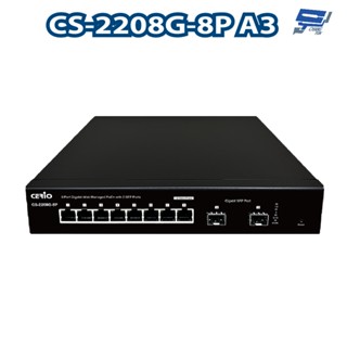 昌運監視器 CS-2208G-8P A3 2埠SFP Gigabit+8埠PoE管理型網路交換器 10/100/1000