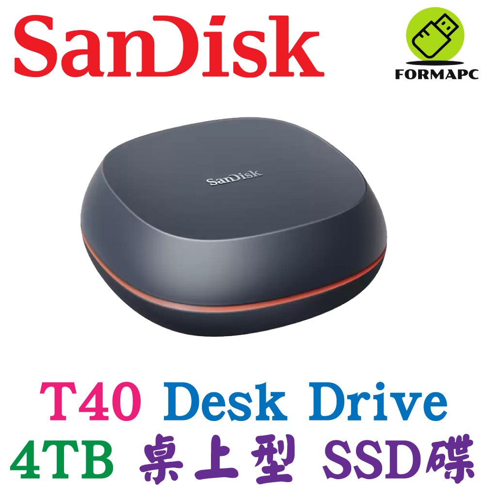 SanDisk T40 4T 4TB Desk Drive 桌上型 SSD USB3.2 外接式硬碟 行動固態式硬碟