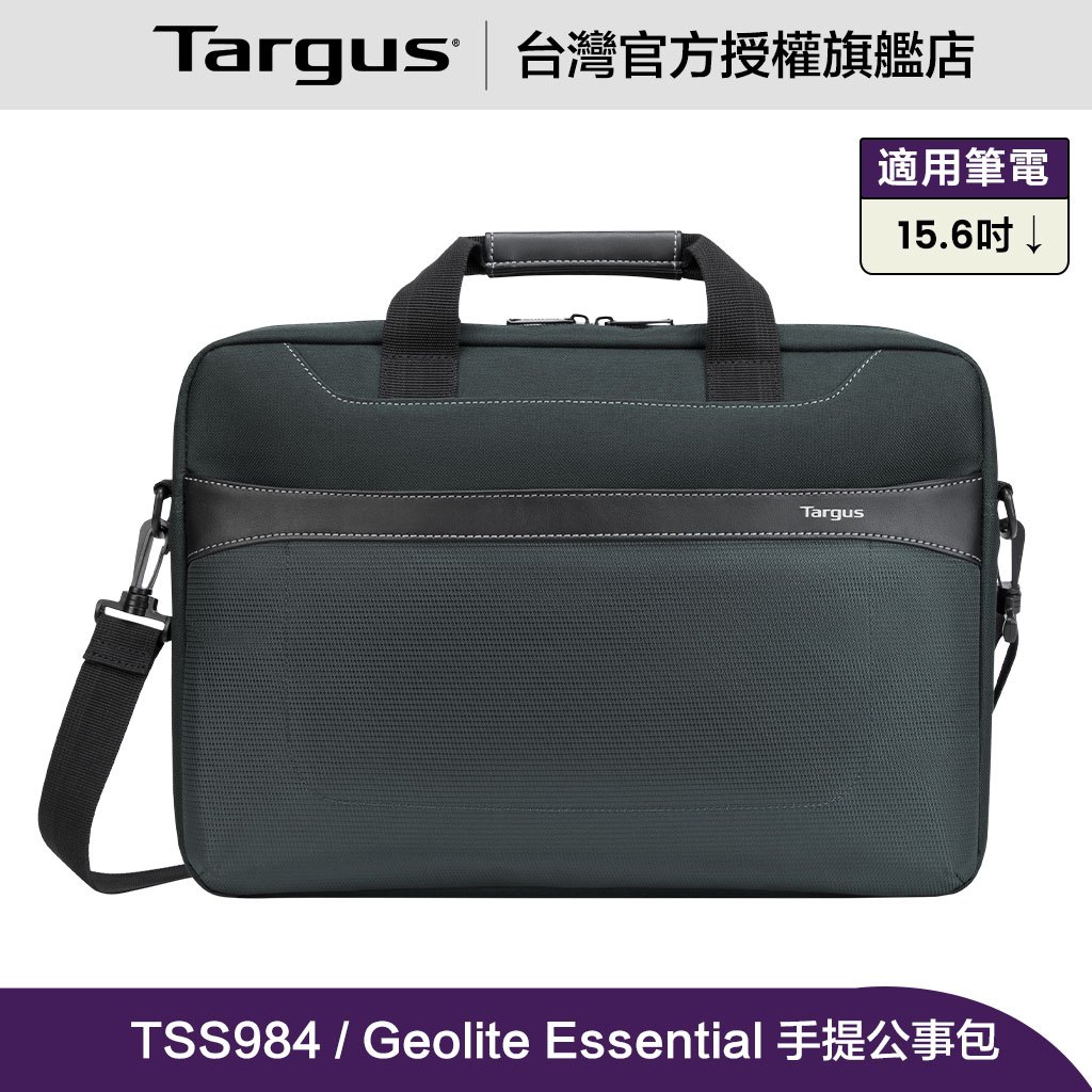 Targus Geolite Essential 15.6 吋薄型手提電腦公事包(TSS98401GL)