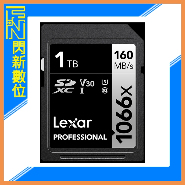 ☆閃新☆Lexar 雷克沙 SDXC 1T/1TB 1066X UHS-I V30 U3 記憶卡 公司貨