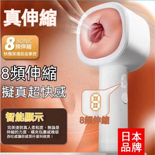 【臺灣公司-新北發貨】全自動貫通伸縮飛機杯 雙嚮夾吸自慰杯 電動飛機盃電動 伸縮風筒式吹風機飛機杯 自慰杯自衛杯龜頭訓