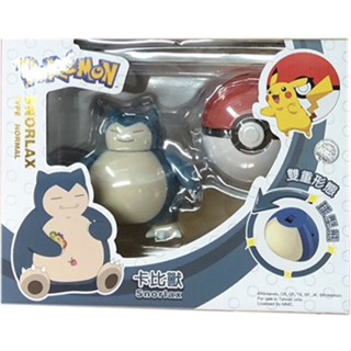 Pokemon 寶可夢 - 寶可夢變形系列 - 卡比獸
