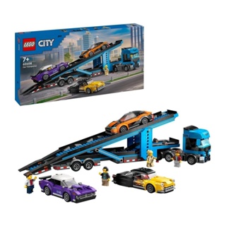 【積木樂園】 樂高 LEGO 60408 CITY系列 汽車運輸車和跑車