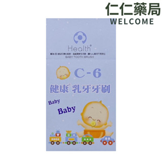 雷峰健康牙刷 C6 12支/打