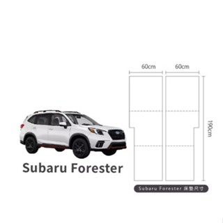 【PAMABE OUTDOOR】(送品牌休閒抱枕(花色隨機送完為止)速霸陸 Subaru Forester 車泊露營床墊