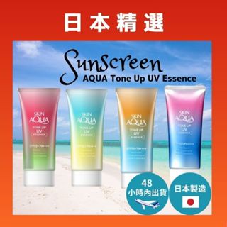 ROHTO, Skin Aqua Tone Up UV Essence，4种颜色，SPF50 PA++++ 80克【日本