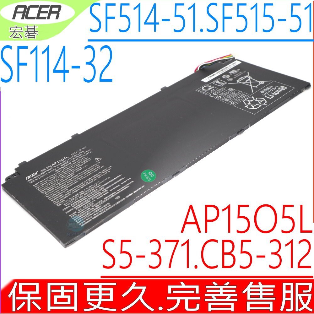 ACER SF514-51-50YK  電池原裝 宏碁 SWIFT 5 SF514 AP15O5L