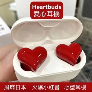 【台灣發貨】 日本softbank heartbuds高顏值愛心耳機 心形耳機入耳式無線藍牙耳機禮物降噪藍牙耳機