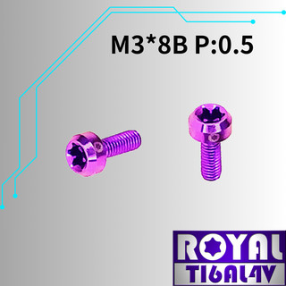 【瘋螺絲】ROYAL 鈦合金螺絲★ M3*8B P:0.5 錐形螺絲★64鈦/正鈦/鈦合金螺絲★出貨附發票★皇家紫