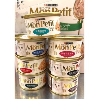 {美麗心} ~ MonPetit 貓倍麗 金罐 單罐賣場 貓罐 副食罐 吞拿魚 鯛魚 蟹柳 鰹魚 85g 超取限寄48罐
