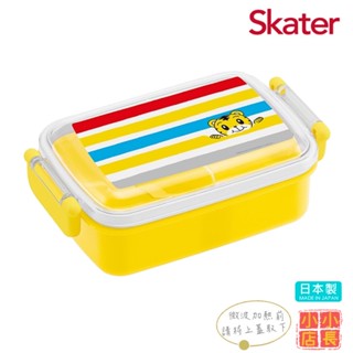 小小店長☻ Skater 可微波餐盒｜日本便當盒｜日本製小餐盒450ml｜巧虎便當盒｜可微波便當盒