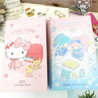 正版現貨🍎2025年 Hello kitty 車縫跨年日誌 雙子星 手帳 月誌 行事曆 B6 年度計畫 記事本 週計畫