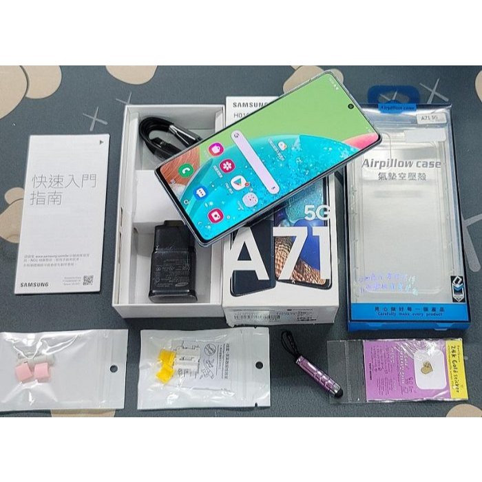 *典藏奇機*三星 SAMSUNG Galaxy A71 5G網路 8G/128G 6.7吋全螢幕 螢幕指紋辨識、臉部解鎖