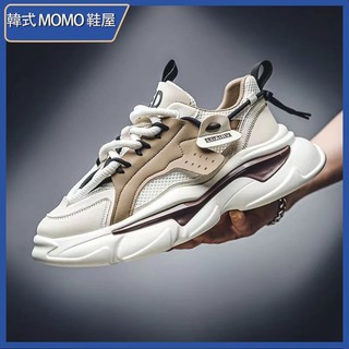 韓式MOMO鞋屋 老爹鞋 厚底老爹鞋 增高鞋 運動鞋男 小白鞋 休閒鞋 運動鞋 百搭休閒鞋 輕便鞋 韓版老爹鞋 男鞋