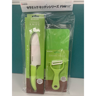 KYOCERA 京瓷 日本京瓷抗菌陶瓷刀 削皮器 砧板 三件組-綠色(刀刃14cm)