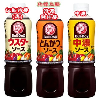 日本狗標烏醋-伍斯特醬(清)、特濃豬排醬、中濃