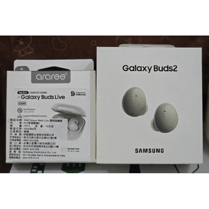 SAMSUNG Galaxy Buds2真無線藍芽耳機 橄欖綠（全新）含原廠保護殼