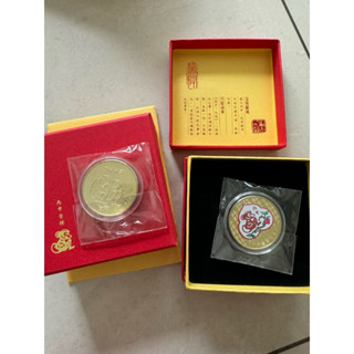 銅合金 紀念幣 105年丙申猴年 中央造幣廠