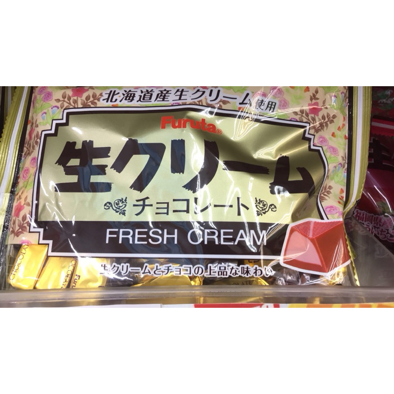 Furuta 系列 生奶油 巧克力 生巧克力