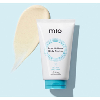 《全新現貨》快速出貨 Mio Smooth Move Body Cream 125ml 保濕身體霜 橘皮掰掰霜