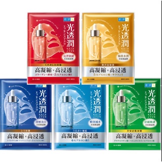 肌研舊版面膜 買20片送5片贈品