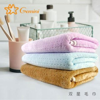 【雙星毛巾Gemini】加厚雙層珊瑚絨超吸水-浴巾(加大款)｜吸水毛巾 萬用巾｜大浴巾 吸水大浴巾