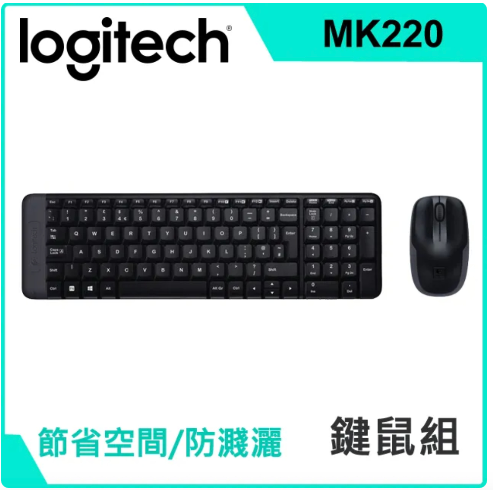 ［二手］Logitech MK220 無線鍵盤滑鼠組（無盒）