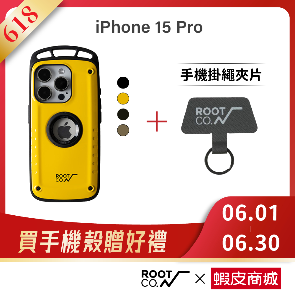 日本【ROOT CO.】iPhone 15 Pro 單掛勾式防摔手機殼 - 共四色