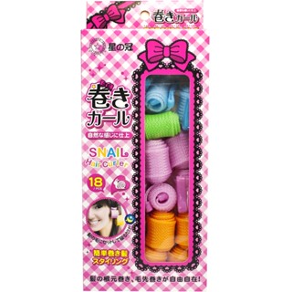 【星之冠】出清下殺!日式蝸牛髮捲 DIY捲髮器 捲髮神器 捲髮棒