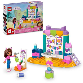 【臺中翔智積木】LEGO 樂高 Gabby's Dollhouse系列 10795 蓋比的寶寶盒製作