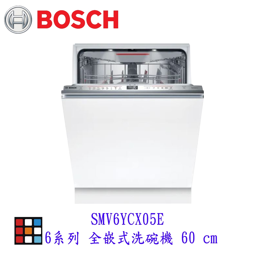 7月上市 BOSCH 博世 SMV6YCX05E 6系列 全嵌式洗碗機 60 cm 220v【KW廚房世界】