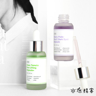 SUNGBOON EDITOR 綠番茄毛孔精華 綠番茄 棉片 去角質 oliveyoung 現貨 正品 韓國 庶務客