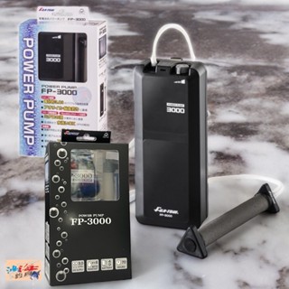 中壢鴻海釣具《FUJI-TOKI》FP-3000 打氣幫浦 打氧機 打氧器 FP-3000專用氣泡石
